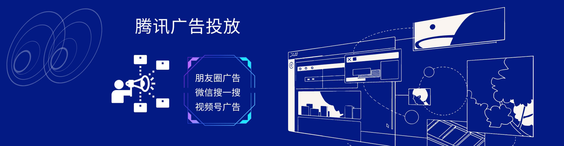 钦南信息流怎么做
