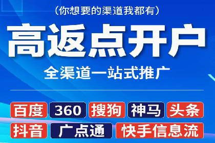 竞价推广SEM托管全解析——以教育行业为例