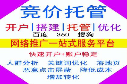 如何做百度推广？实战攻略