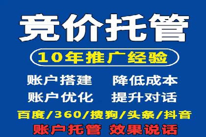 优质SEM外包公司推荐案例解析