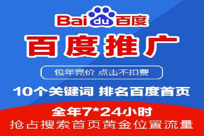 信息流广告：百度案例，教你如何精准触达目标用户